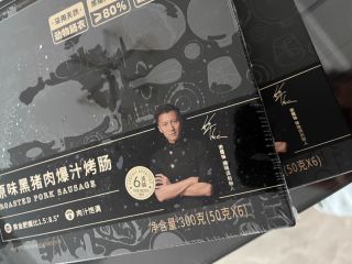 孩子爱吃，试试霆锋的安心烤肠