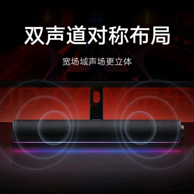 音箱