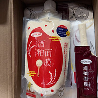 LUERLING 酒粕面膜使用体验