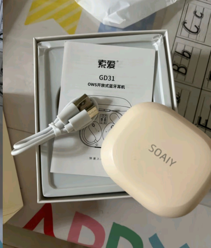 索爱蓝牙耳机