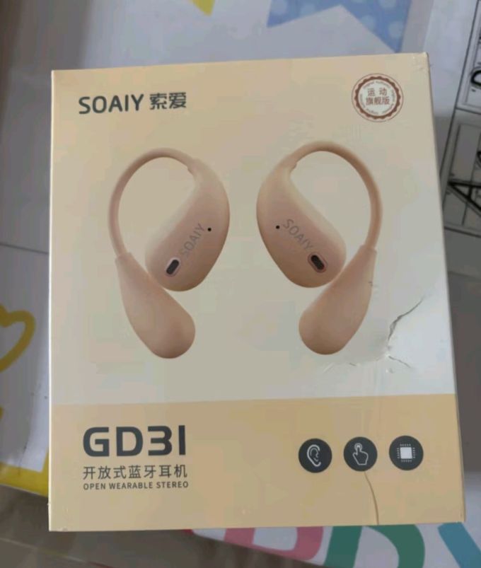 索爱蓝牙耳机
