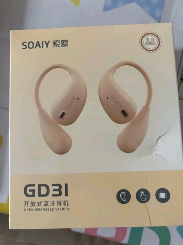 百元宝藏！索爱GD31开放式蓝牙耳机体验