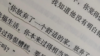 这个道理开始让我明白，它追寻我灵魂深处的自由与疯狂