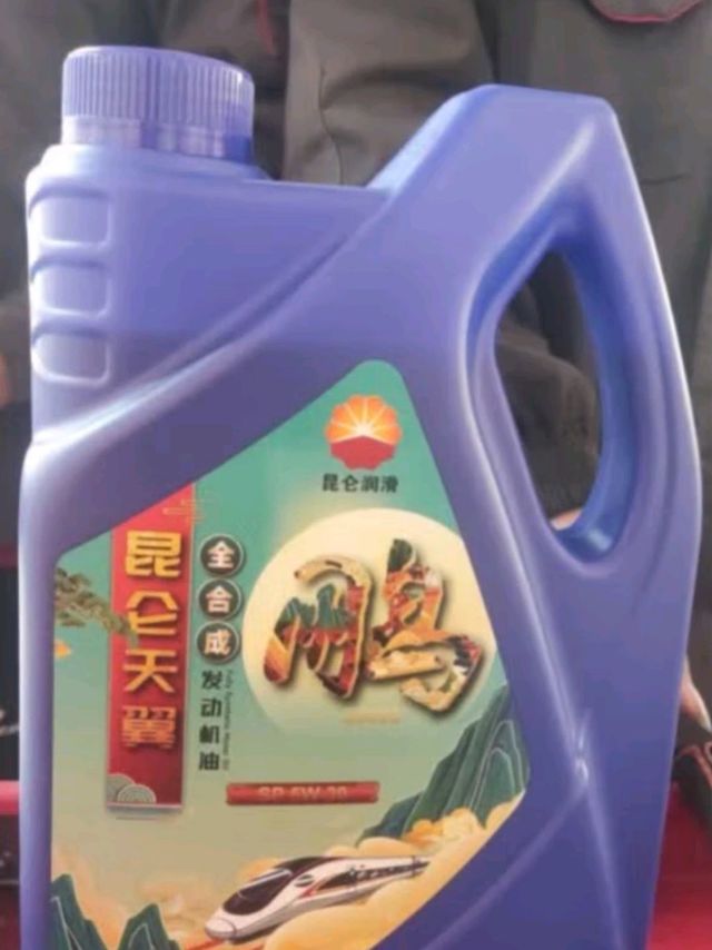 🚗🛢️【昆仑天翼鹏全合成机油，国六标准，为爱车护航！】
