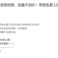 内网穿透比速度更重要的是安全！贝锐花生壳40Mbps带宽兼安全保障
