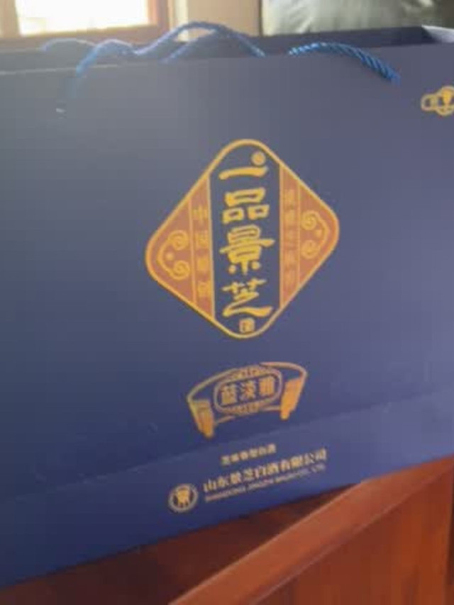 朋友聚会必备，一品景芝真香