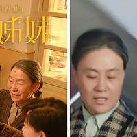 从《六姊妹》看百态人生，你从谁那里看到了自己的影子？