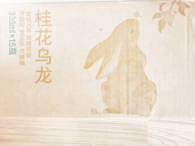 农夫山泉饮料