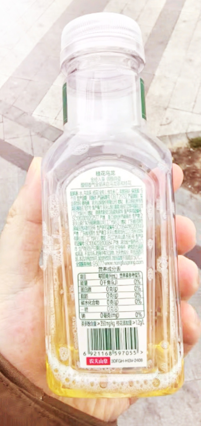农夫山泉饮料