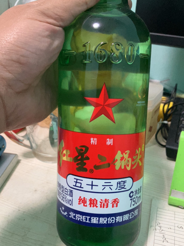 56 的红星二锅头，喝下来还不错！