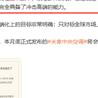 “猪肉自研”再现，疑似华为被理想高管调侃：算不算自研要打问号