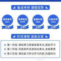 2025考研国家线大降，理性看待新机遇