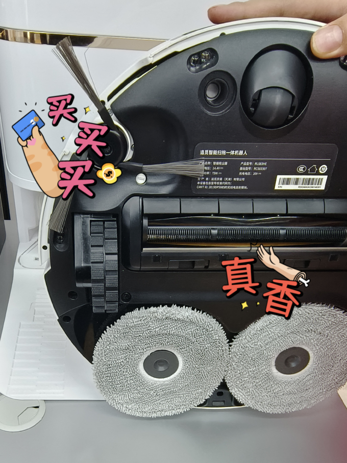 扫拖一体机