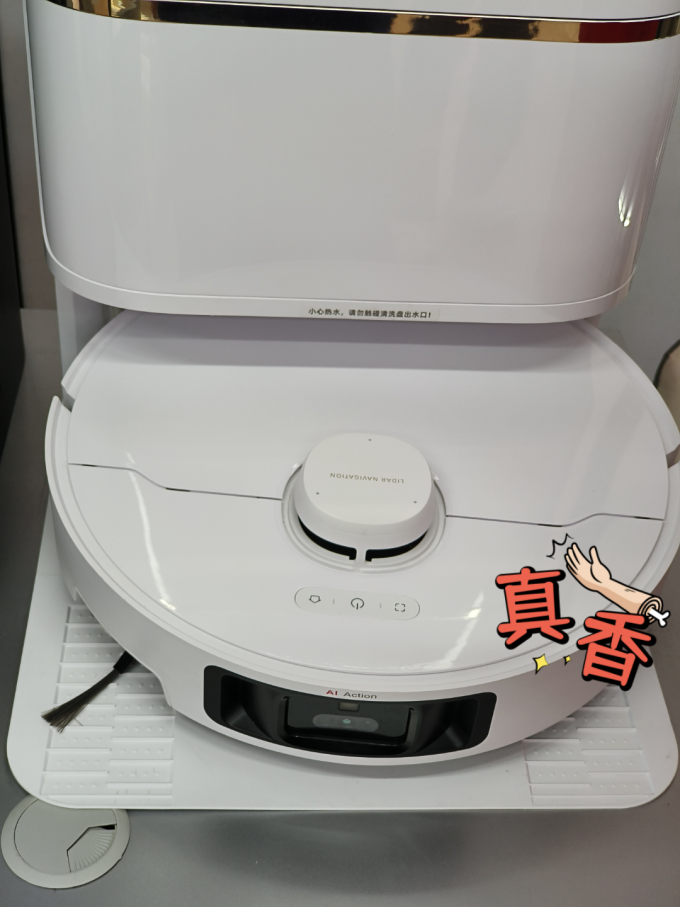 扫拖一体机