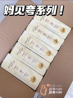 用不完！根本用不完的悬挂式抽纸！