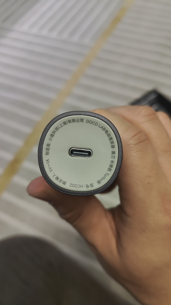 小蔻电动理发器