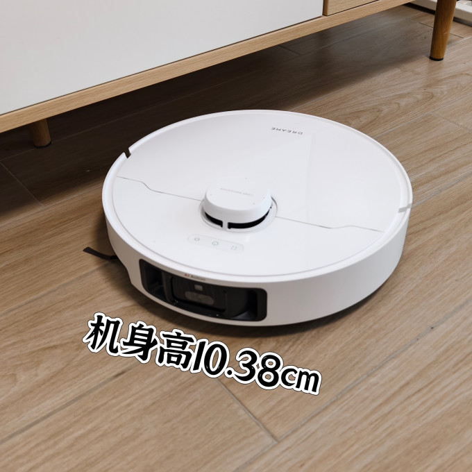 扫拖一体机