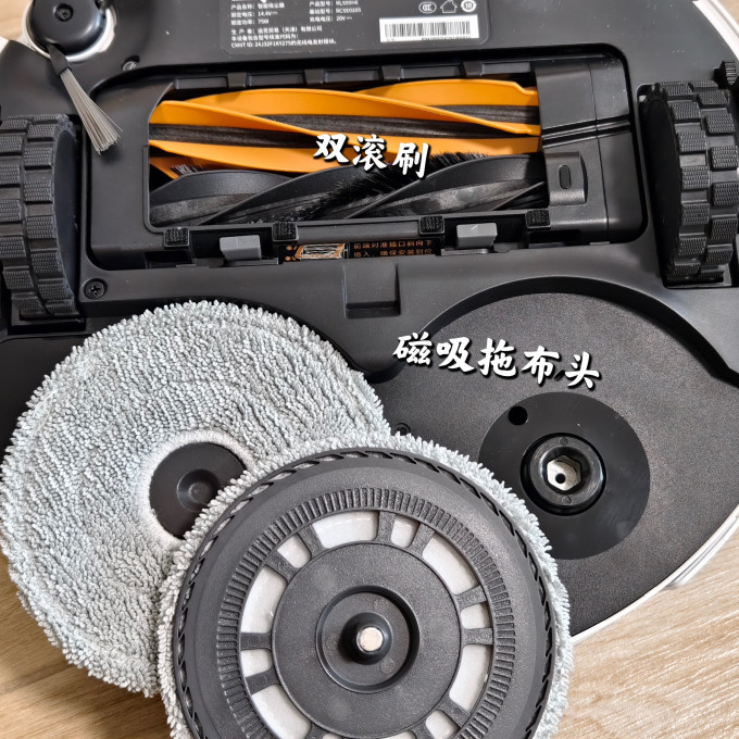 扫拖一体机
