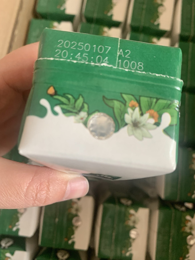 金典常温牛奶