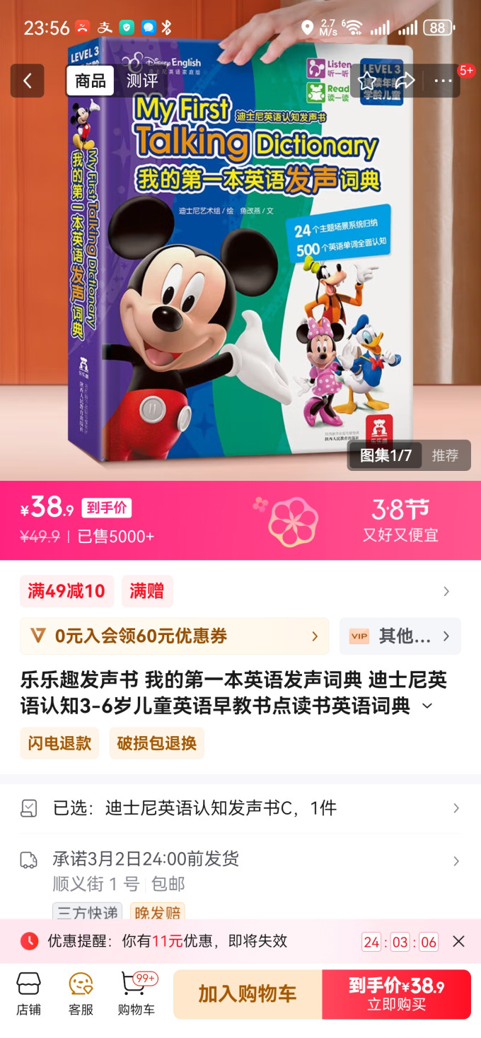启蒙认知