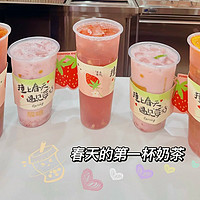 放哈3月新品：🍓系列（简单粗暴版）