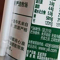 新年开销大盘点：伊利金典纯牛奶，品质之选，温暖每一刻🥛