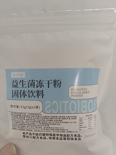 江中益生菌冻干粉，真的有效吗？