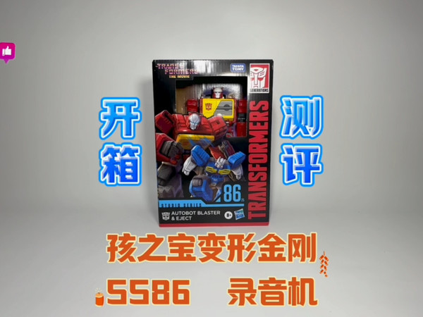 孩之宝变形金刚SS86录音机开箱测评