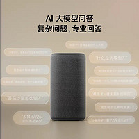 小米智能音箱Pro，AI问答让生活更智能！