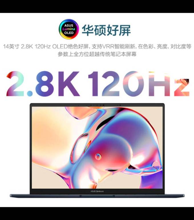 笔记本电脑