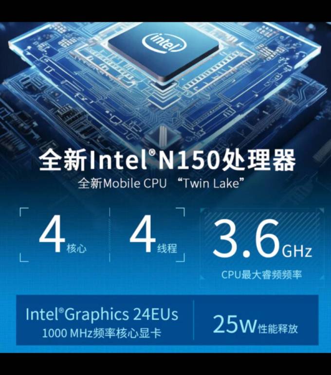 台式机