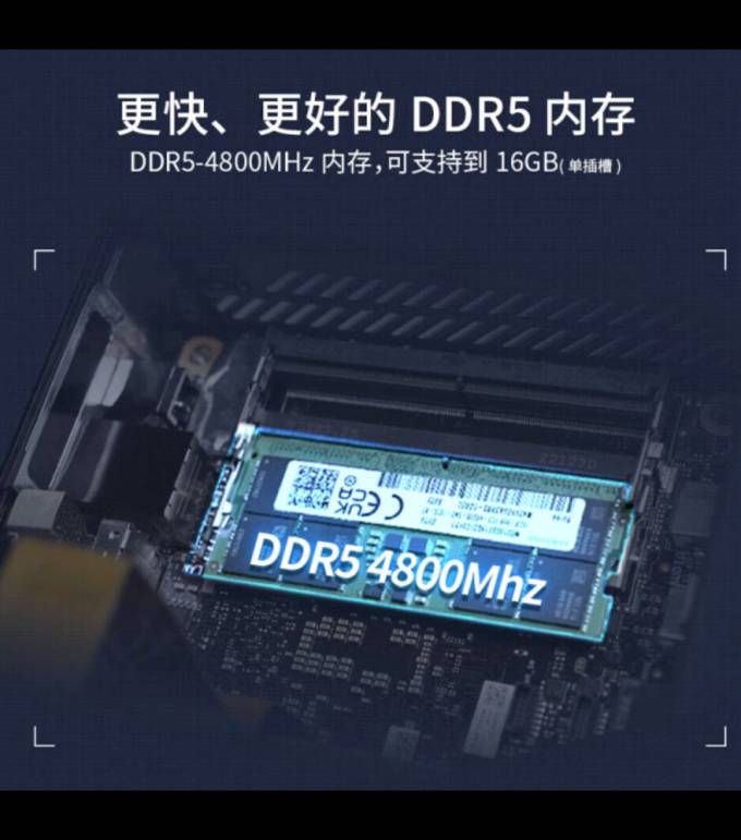 台式机