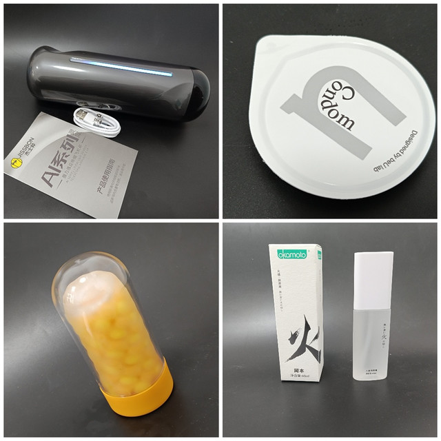 情趣美学与新科技的交融——四款情趣用品深度评测