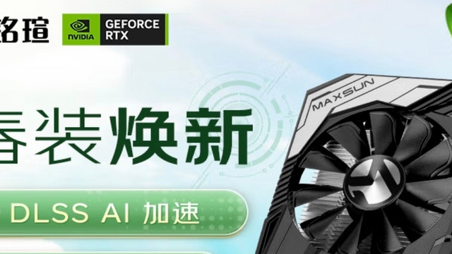 铭瑄RTX3050显卡，性价比真的高吗？