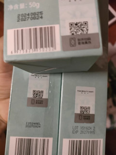 Fan Beauty Diary 海葡萄凝水沁透保湿水乳套装