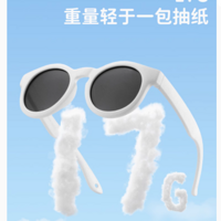 宝妈宝爸必看！镜音婴儿墨镜，宝宝的眼部小卫士👶🕶️