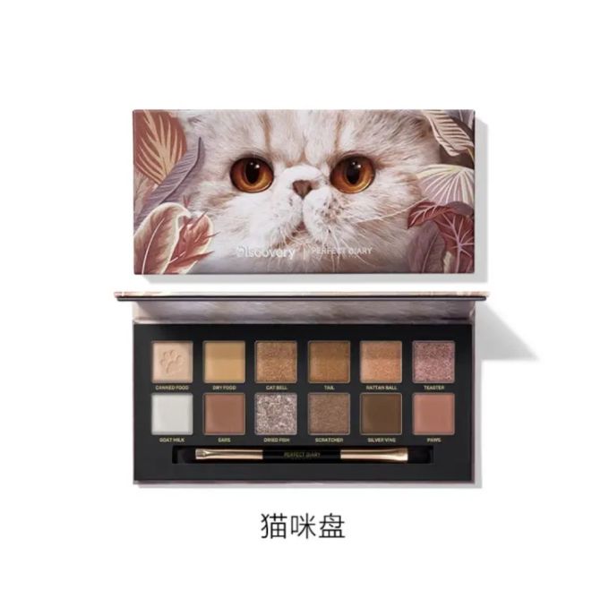 完美日记眼影