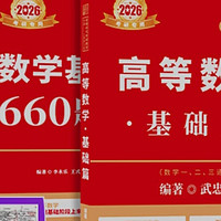 2025年考研：困厄之境、根源探究与破局之策