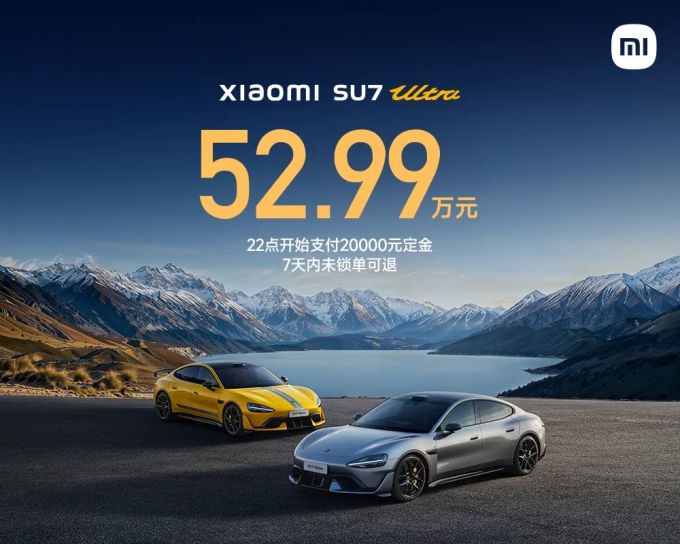 小米汽车新能源车