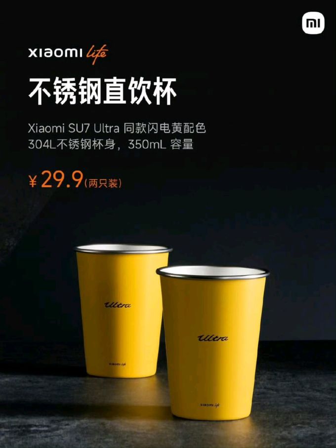 小米汽车新能源车