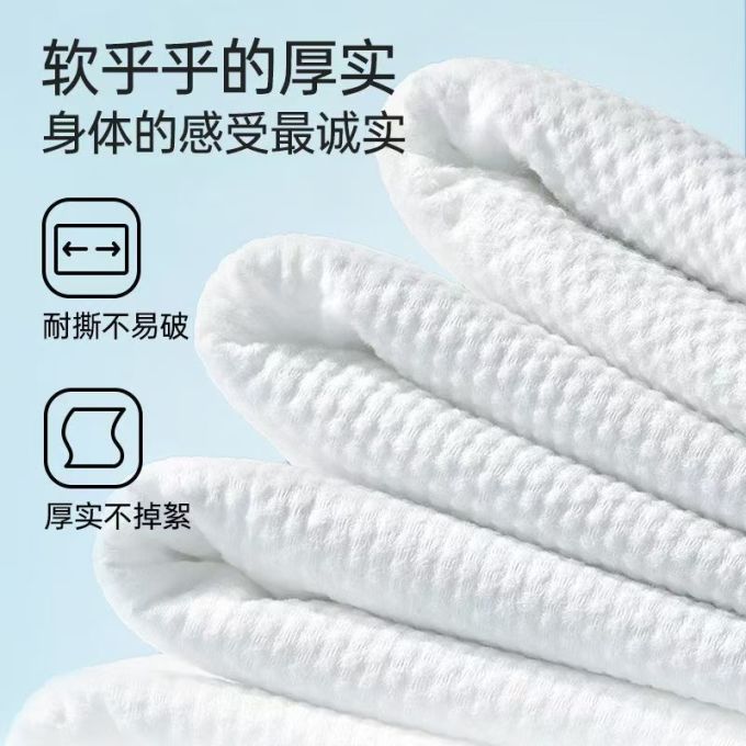 名创优品浴巾