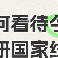 考研策略调整：面对国家线变化，考生如何规划未来