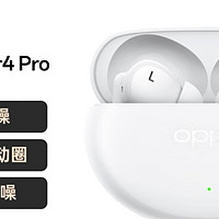 OPPO Enco Air4 Pro，两百价位真无线耳机的“六边形战士”