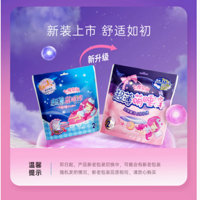 七度空间 M-L 码夜用超薄萌睡裤，生理期的贴心守护