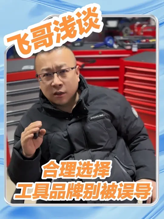国产工具必将崛起！理性选择最适合您的工具！#杰特熙扭力扳手 #杰特熙汽修工具 #JTC #汽修工具 #汽车专用工具设备