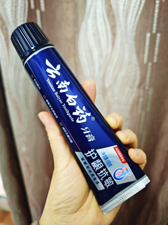 牙膏
