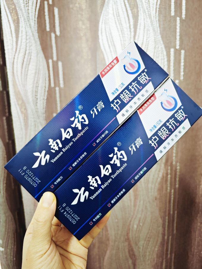牙膏