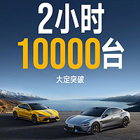 52.99 万元起，小米 SU7 Ultra 汽车大定突破 1.5 万台