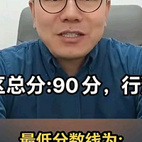 2025 考研分数线下降原因，与考生出路？