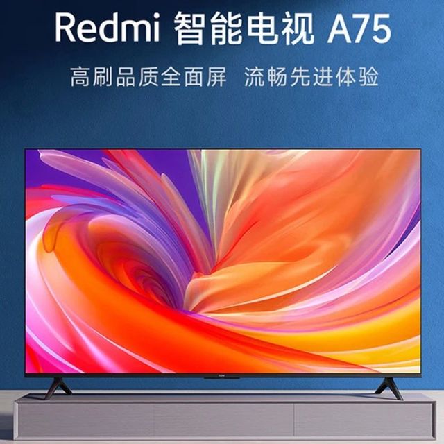 Redmi A75节能版适合哪些用户？2000-3000元智能电视选择